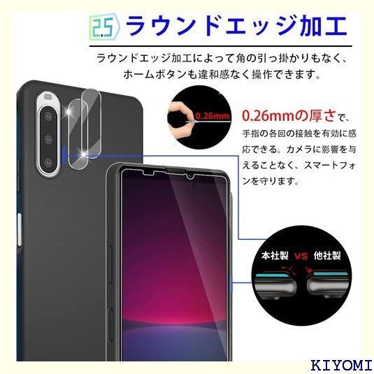 xperia 10 IV フィルムブルーライトカット 旭硝子 Xperia 10 IV ガラス