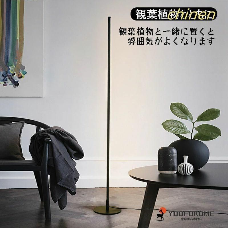 ヴィンテージ リバティ柄フロアスタンド ブラウン ヴィンテージ