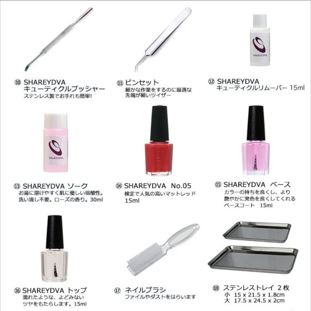 ネイリスト検定 モデルハンド✖️2 ルースキューティクル 両面テープ