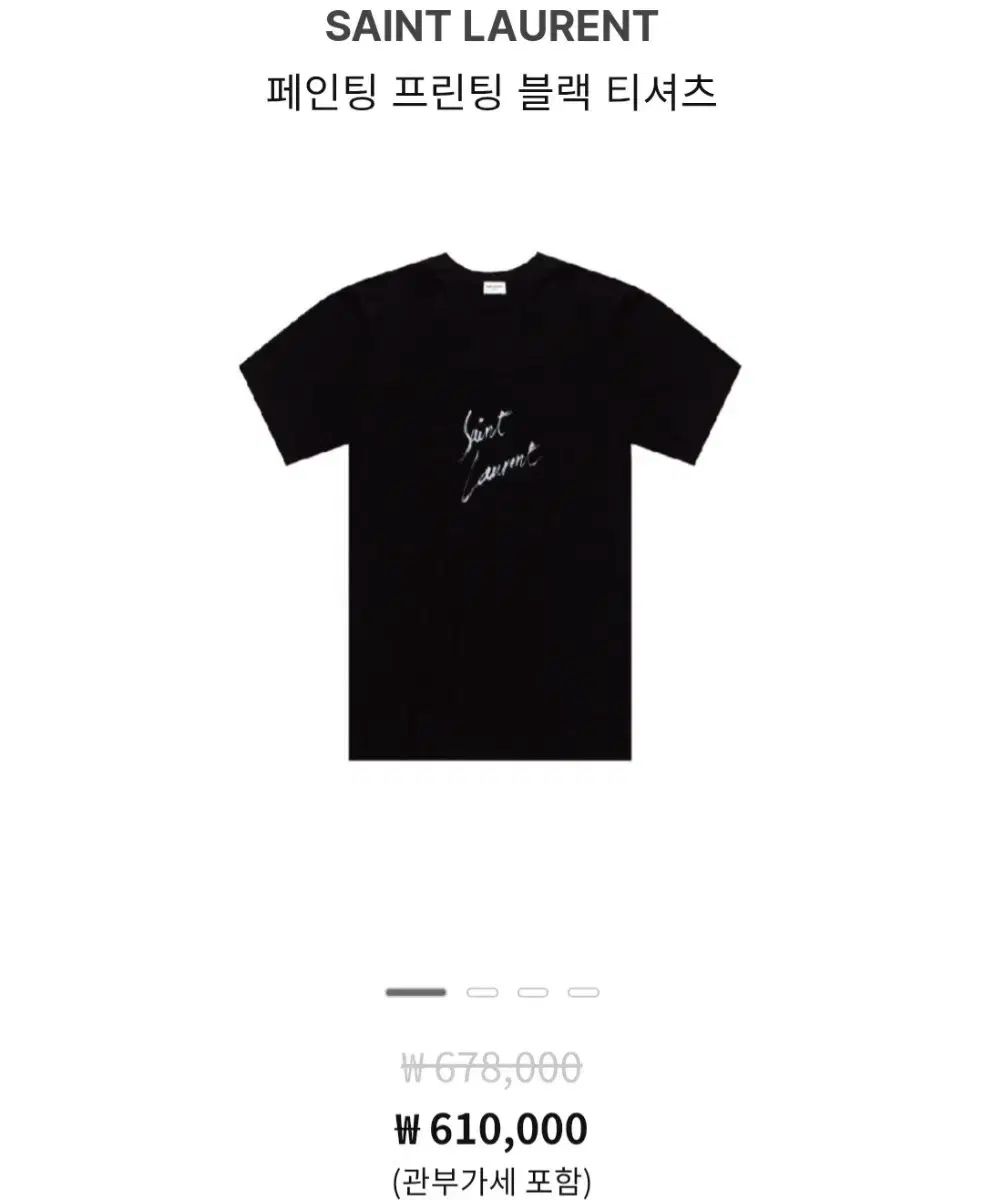 確実正規品 現行モデル Saint Laurentサンローラン ロゴ Tシャツ Saint Laurent(サン・ローラン) 正規品 ロゴ Tシャツ 出品