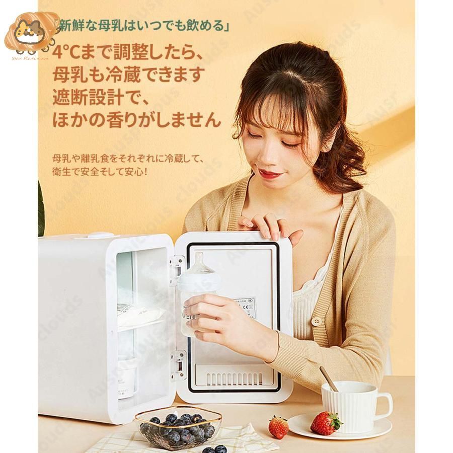 冷蔵庫 一人暮らし 安い ミニ冷蔵庫 小型 家庭用 車載用 12L 車載冷蔵庫 小型冷蔵庫 ポータブル冷蔵庫 フレッシュボックス 保温 保冷 省エネ 超静音 冷蔵庫 一人暮らし 安い ミニ冷蔵庫 小型 家庭用 車載用 12L 車載