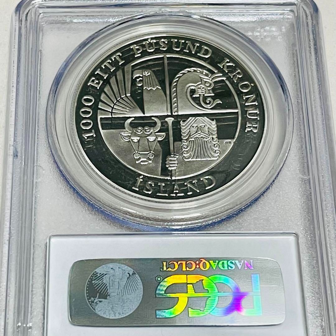 送料税無料 アイスランド 1000クローネ 銀貨 PCGS PR69 DCAM 2000 旧