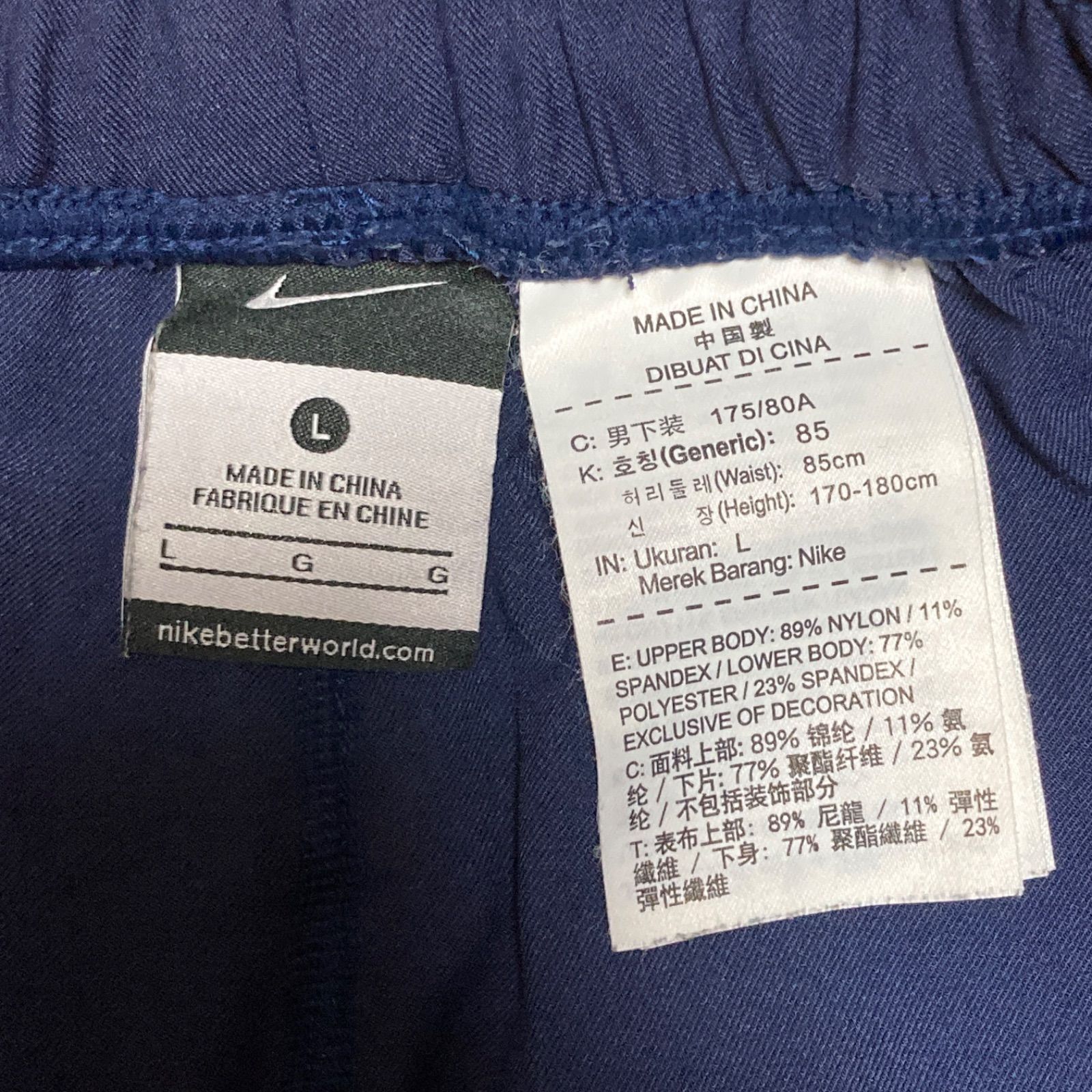 サイズL】NIKE/UNDER COVER GYAKUSOU ユーティリティショートタイツ