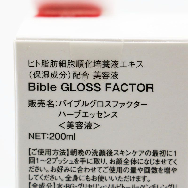 新品未開封 グラントイーワンズ バイブルグロスファクター ハーブエッセンス 美容液 200ml MR6-07-81-10 - メルカリ