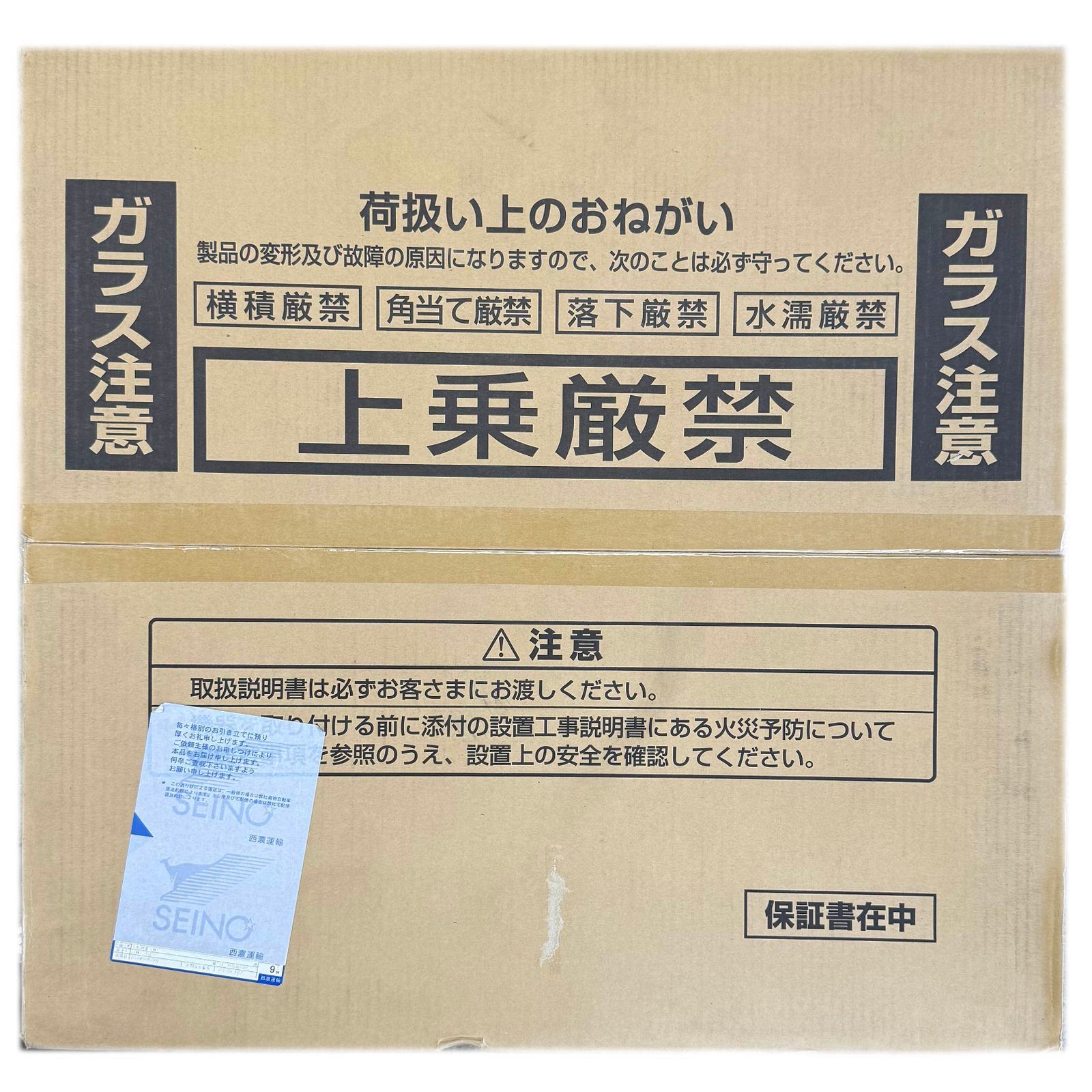 ビルトインコンロ