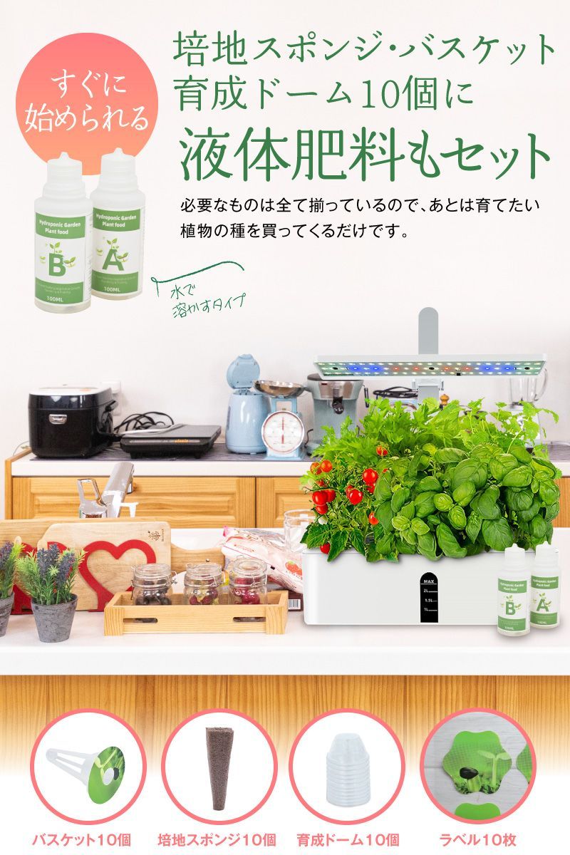 水中ポンプ搭載