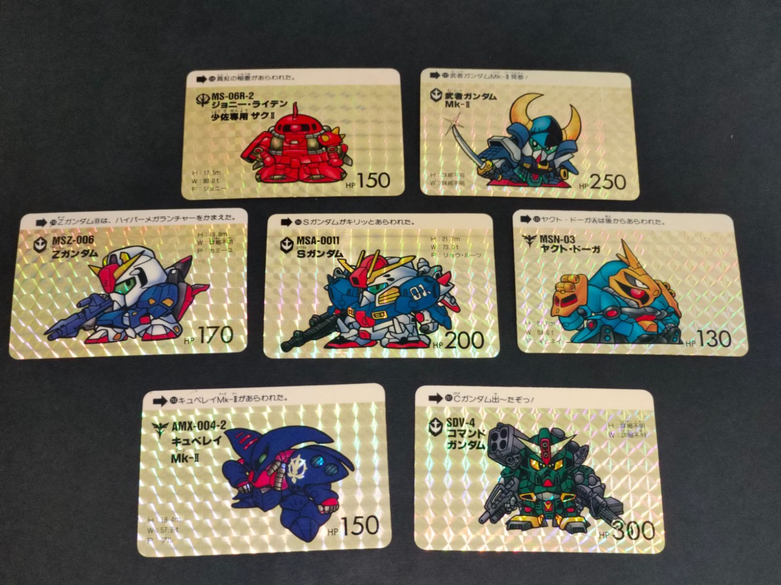 aca338 SDガンダム カードダス 253 キュベレイ 251 Cガンダム Z