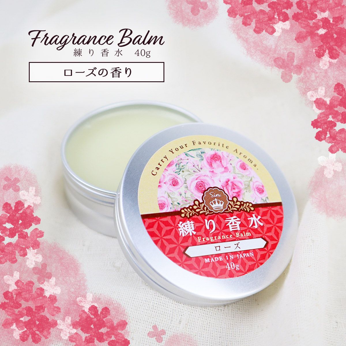 メルカリshops 練り香水 40g ローズ 薔薇 バラ アロマ 練香水 香水 フレグランス メルカリshops 練り香水 40g ローズ 薔薇 バラ アロマ 練香水 香水 フレグランス