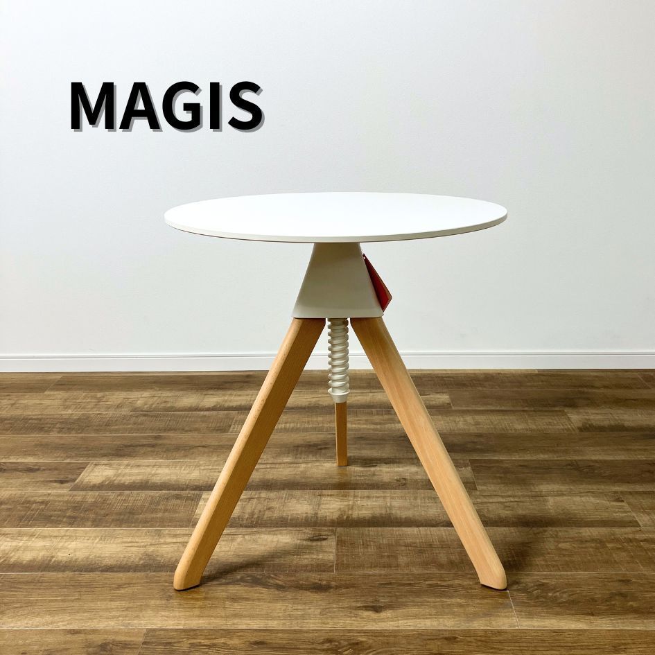 未使用品・組立品】MAGIS Topsy The Wild Bunch 昇降式 丸