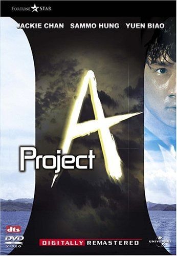 DVD プロジェクトX挑戦者たち 第Ⅲ期 DVD-BOXⅢ