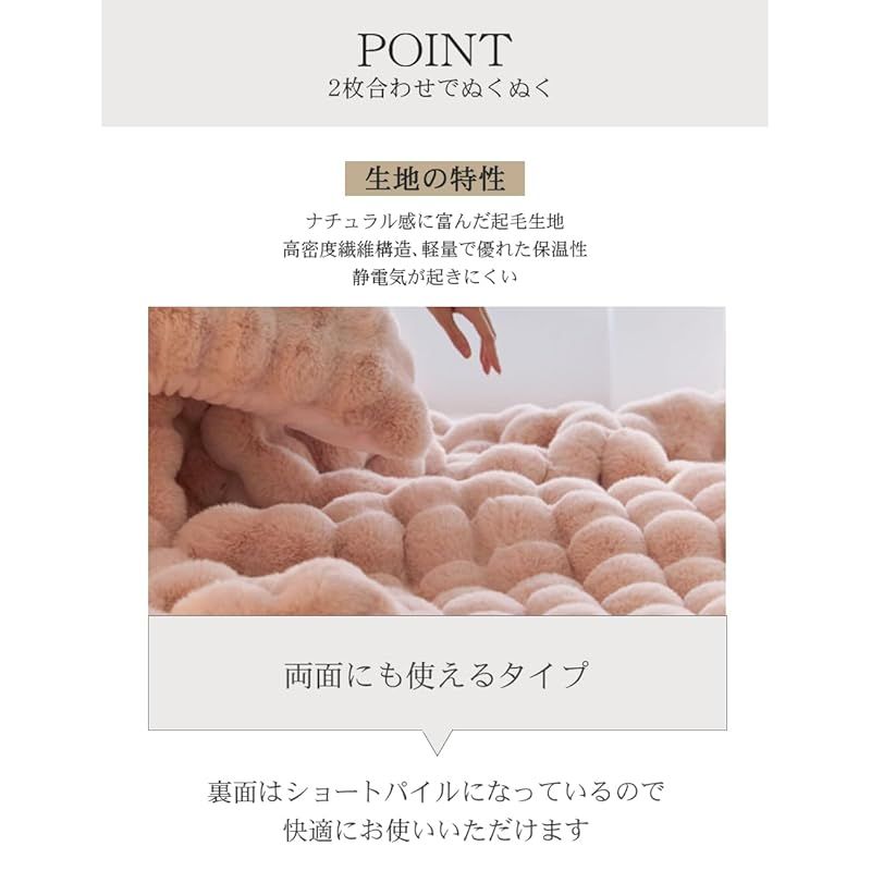 VERILADY 毛布 ふわとろ毛布 ふわもこ毛布 ブランケット 柔らかく肌触 ふわふわ モコモコ 冷え対策 洗える おしゃれ 静電気防止 暖かい 厚手 冬用 100x160 ピンク 1 MARWIL-DEMENAGEMENTS_CH