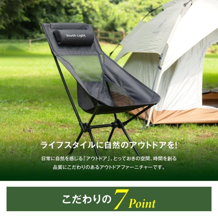 キャンプ用折り畳み椅子1人用 x2 折りたたみ椅子 アウトドア チェア キャンプ 椅子 軽量