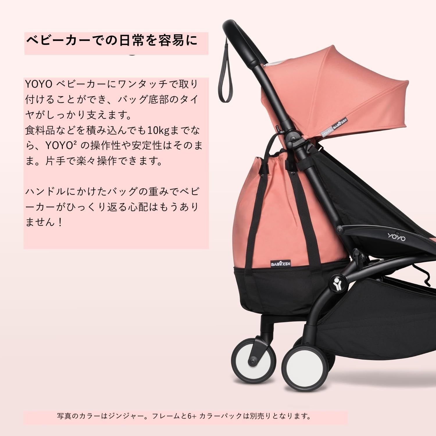 安定性 取り付け