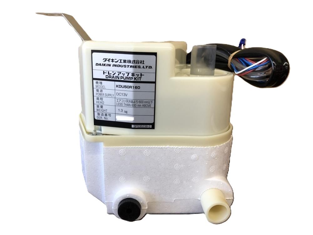 DAIKIN ドレンアップキット KDU50R160 ダイキン ドレンアップキット KDU50R160 【公式通販】