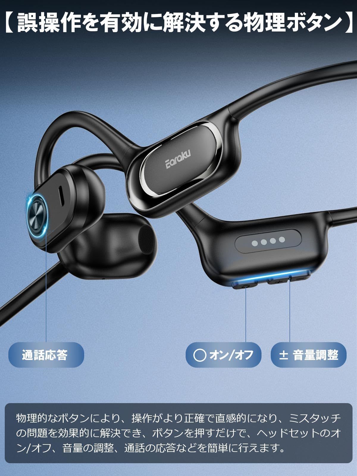 Bluetooth