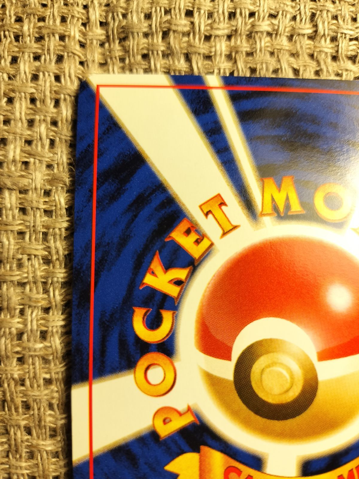 バリヤード　美品　旧裏 NO027_【極美品】バリヤード_ポケモンカード_旧裏 - メルカリ