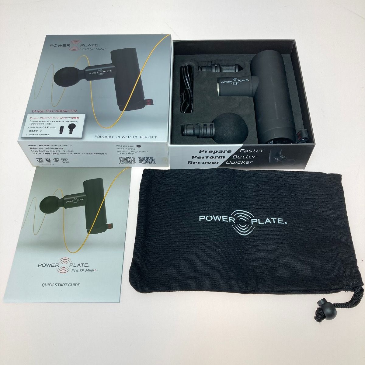 POWER PLATE PULSE マッサージガン(Power Plate® Pulse POWER PLATE PULSE マッサージガン(Power Plate® Pulse