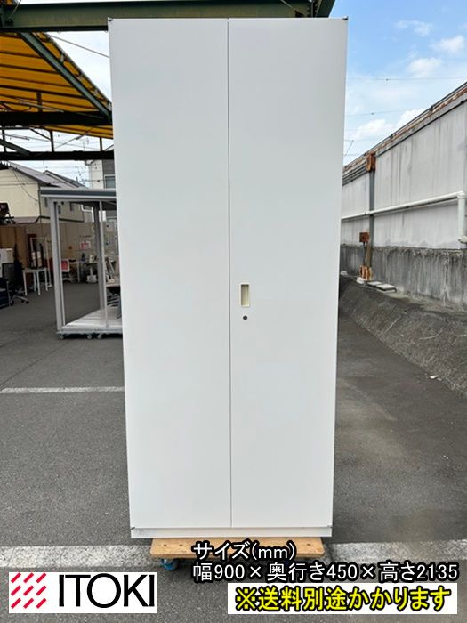 一部地域送料無料 イトーキ 両開き書庫６段 鍵付き ホワイト シンラインキャビネット F-HB-552-0829A