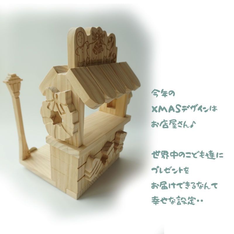 チンチラ かじり木