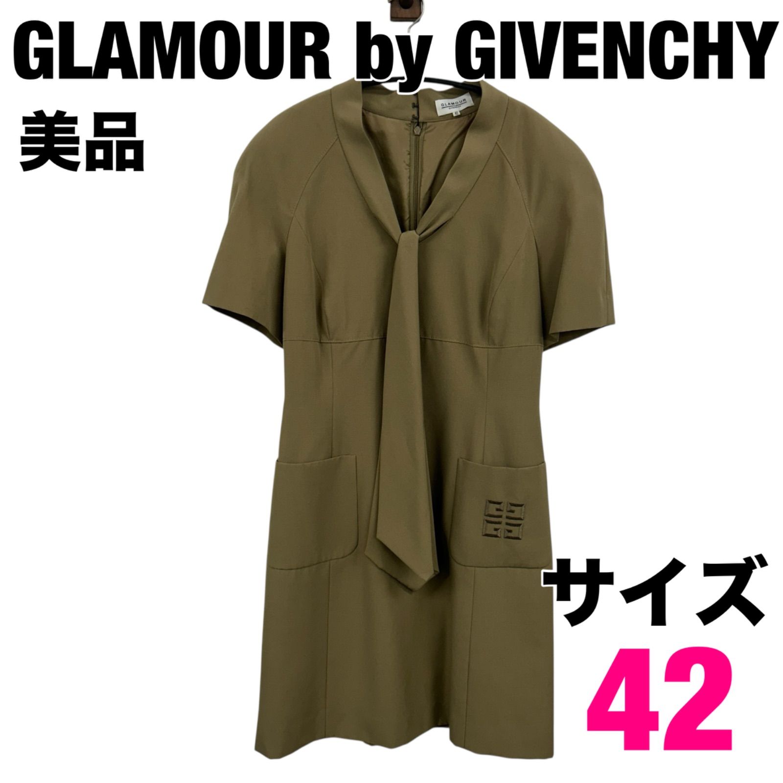 GIVENCHY GLAMOUR ジバンシーグラマー レディース コート サイズ42