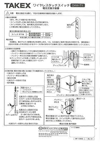 DAW71 シルバー