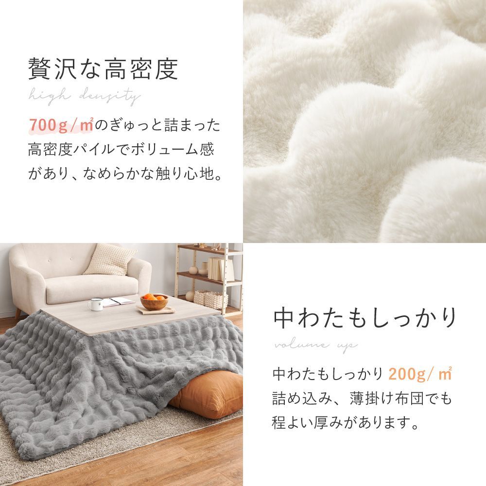 ふわふわポコポコ