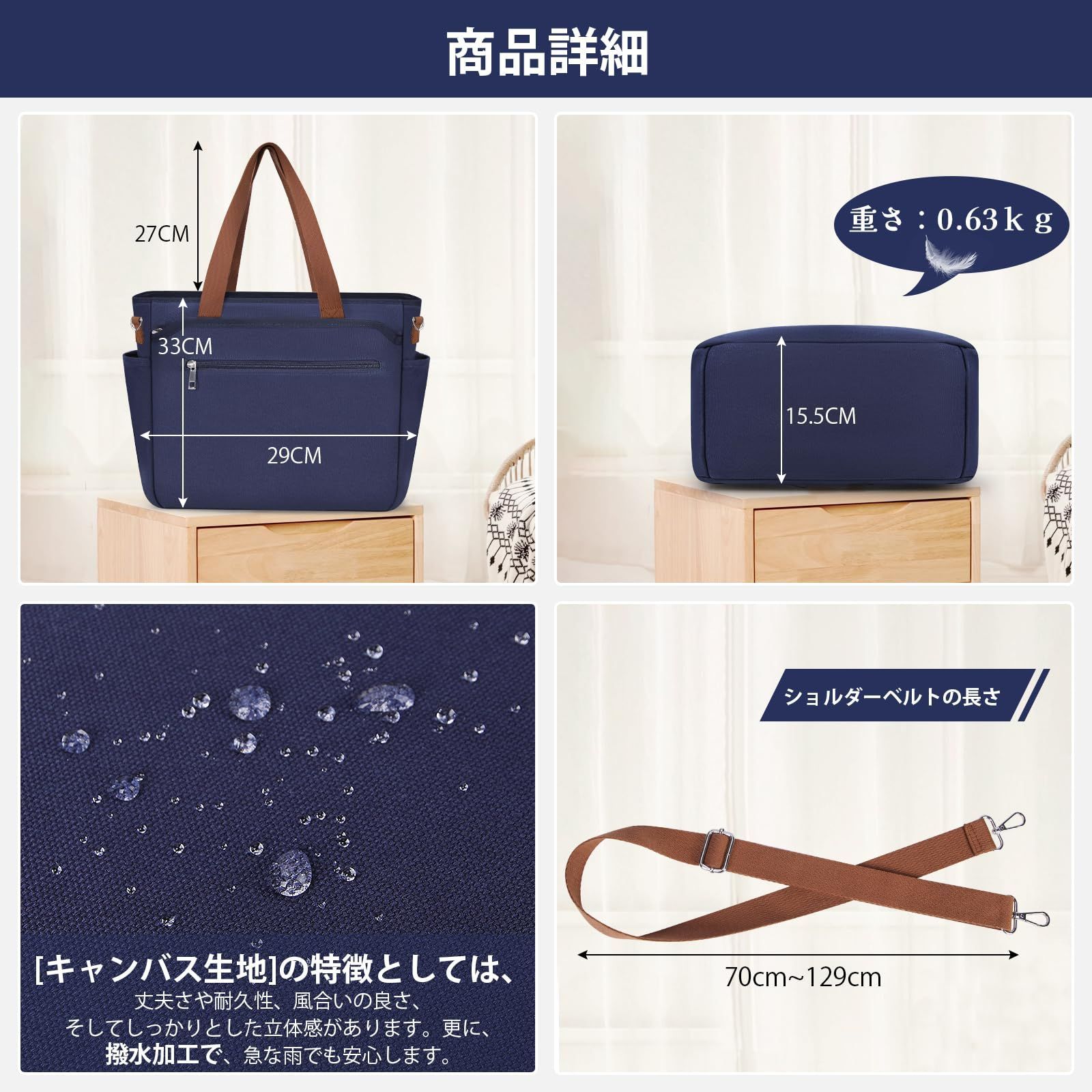 特価商品】[RAINSMORE] トートバッグ メンズ 大容量 キャンバス a4収納 