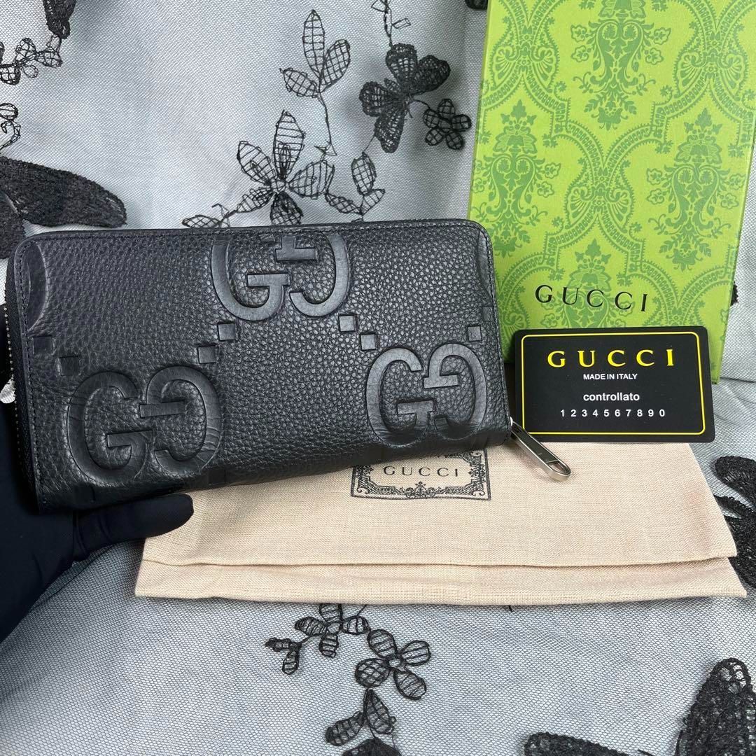 美品/箱付き】GUCCI グッチ シマ 長財布 - メルカリ