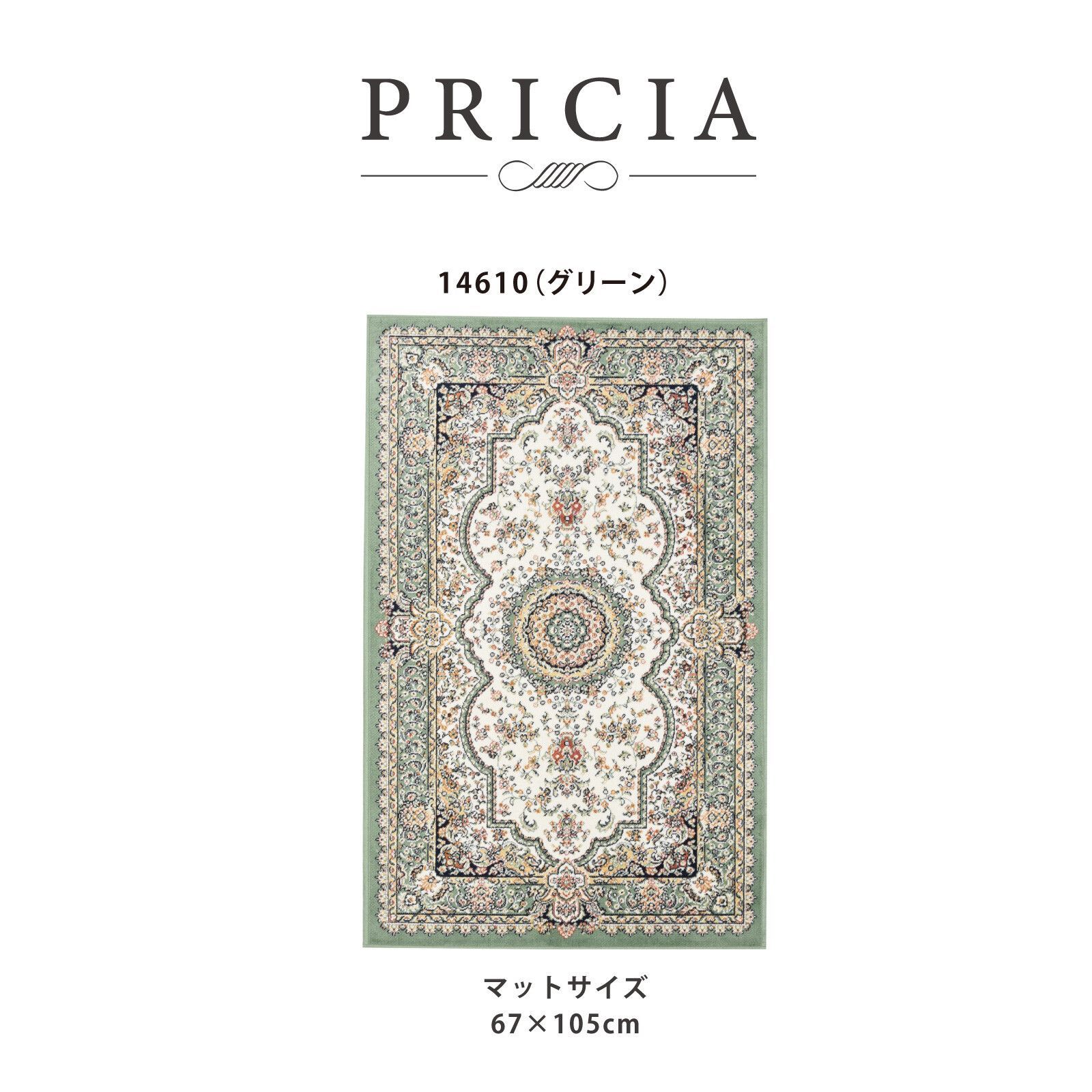 玄関マット