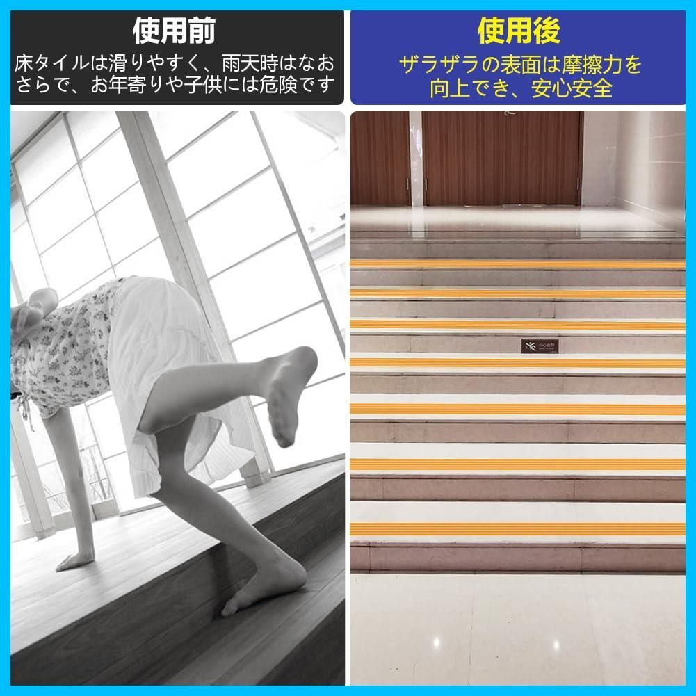 厚さ5mm 貼るだけ簡単