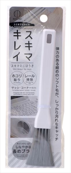 まとめ買い-180点セット スミまでピカピカ スキマミニほうき 小久保工業所 掃除用品