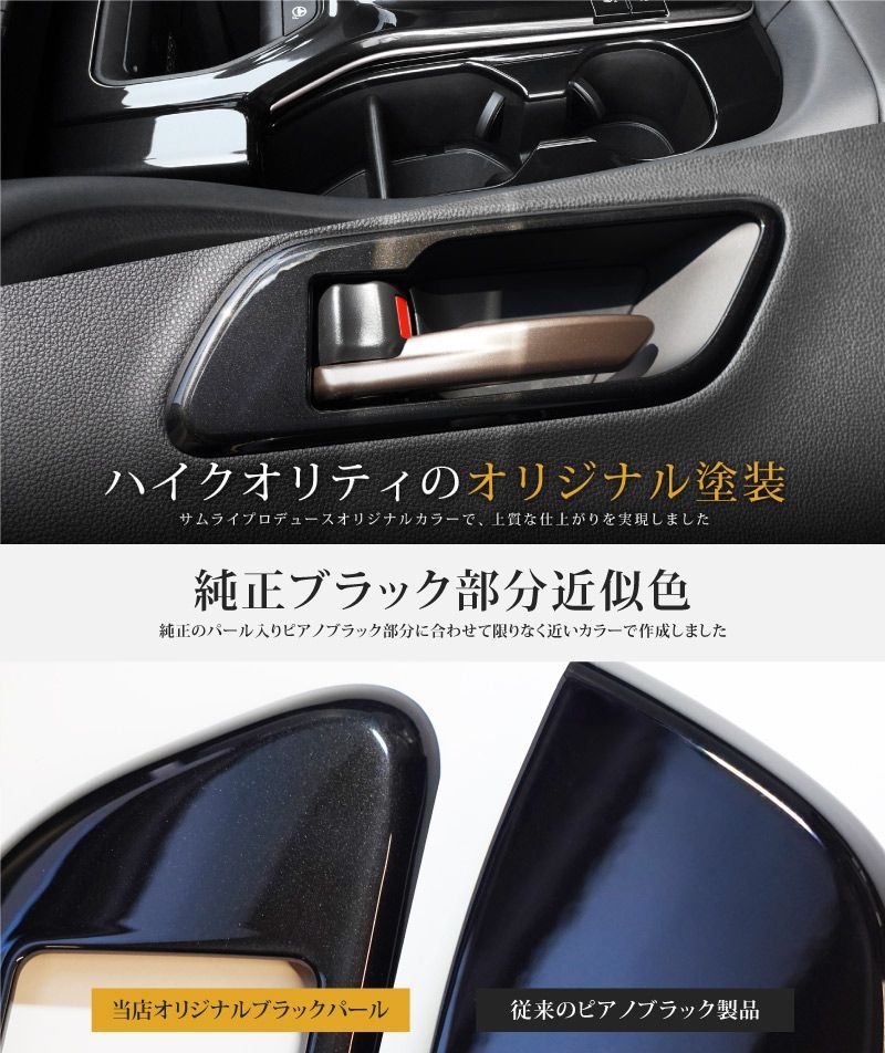 ブラックパール