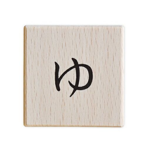 おまけ付き ポストカード