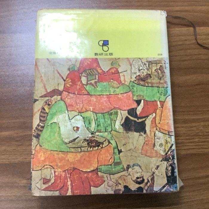 日本の歴史 全20巻セット　値下げ 少年少女日本の歴史 全巻20冊セット (小学館 少年少女 日本の