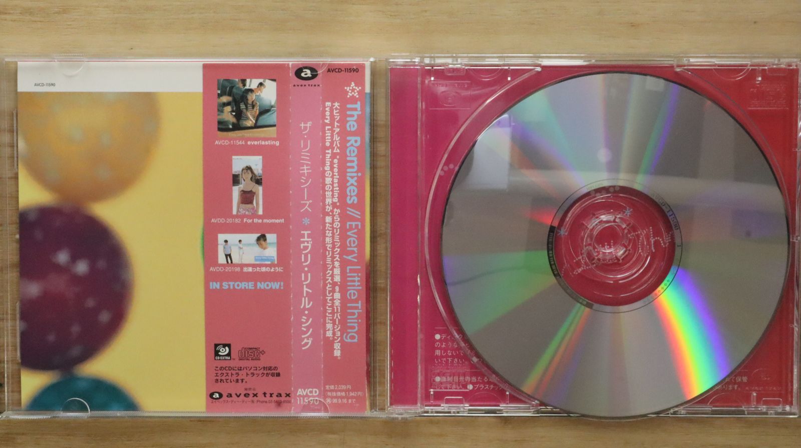 Every Little Thing Feel My～8センチシングル8cm邦楽 Every Little Thing Feel My～8センチシングル8cm邦楽 Every