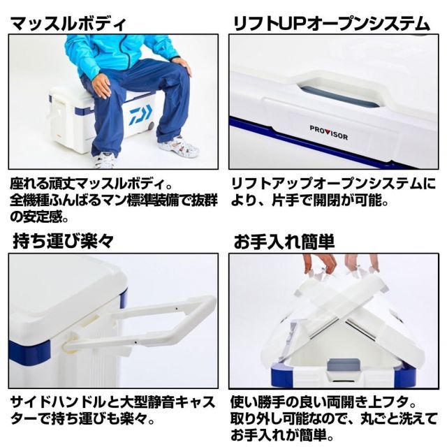 ダイワ DAIWA クーラーボックス プロバイザートランクHD II TSS 3500 35リットル 釣り HRDEVELOPMENT_JP