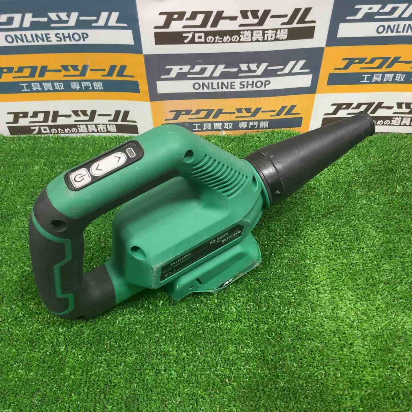 Hikoki 36V コードレスブロワ RB36DB(NN) 本体のみ HiKOKI