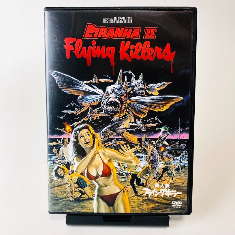 【DVD】殺人魚フライングキラー('81米/伊)　ジェイムズ・キャメロン初監督作品