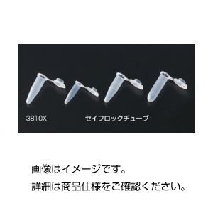 P４倍 7/11は楽天勝利でさらにPアップ】 （まとめ）エッペンマイクロチューブ3810X（丸底） 入数：1000本/箱