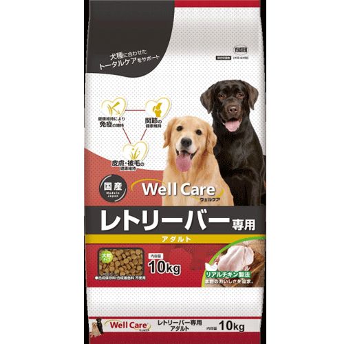 イースター ウェルケア レトリーバー アダルト 10kg×2袋