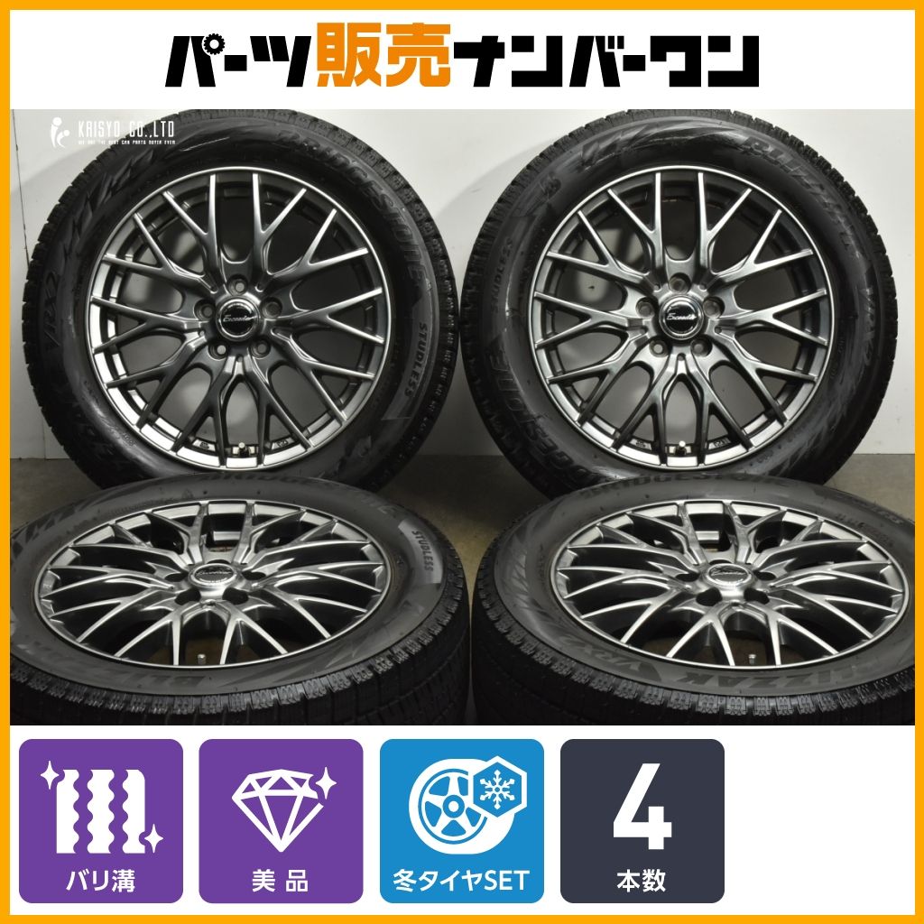 バリ溝 エクシーダー 16in 6.5J 48 PCD100 ブリヂストン ブリザック VRX2 205 55R16 インプレッサ プリウス カローラツーリング