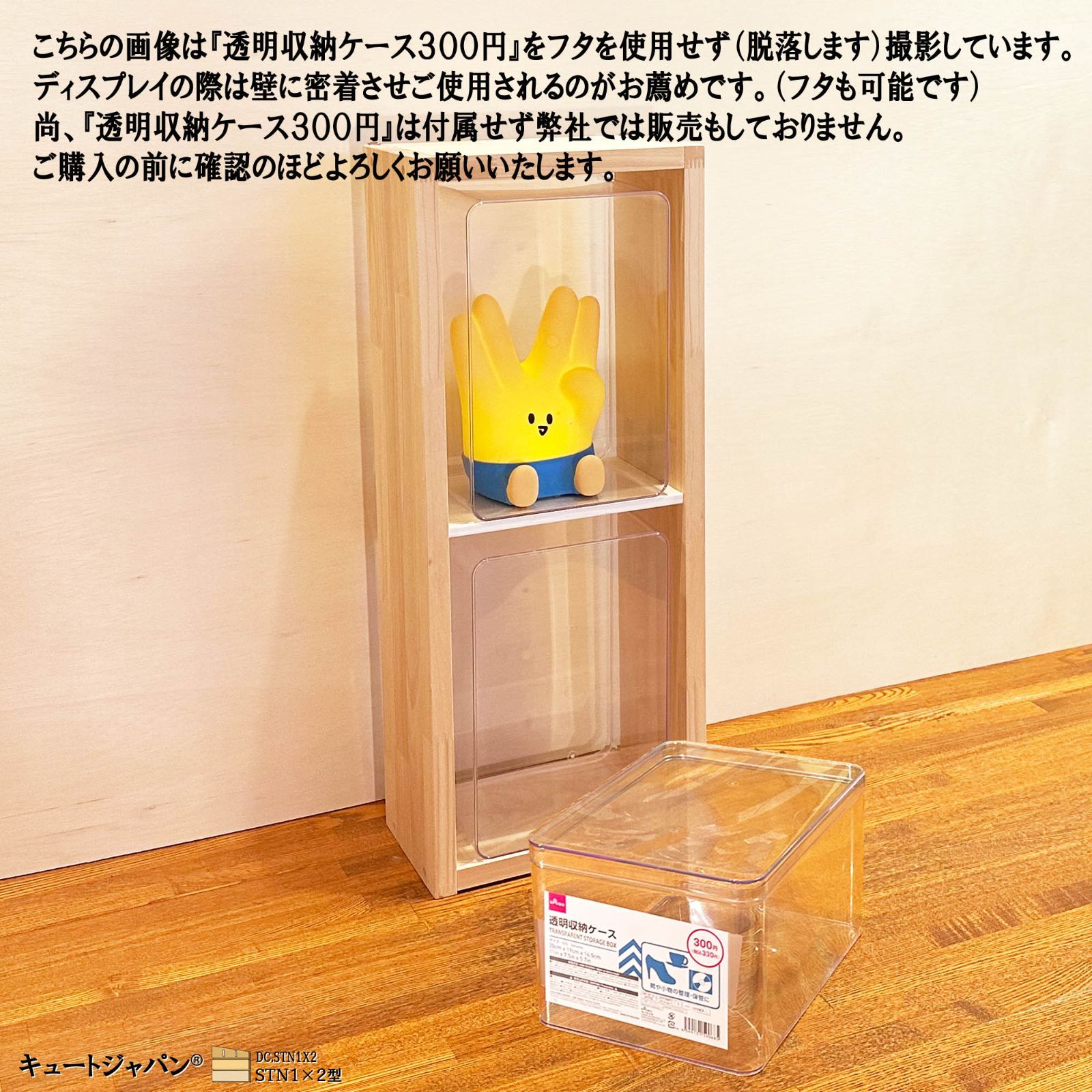 ダイソーコレクションケース　8個セット ダイソーコレクションケース 8個セット コレクションケースNo．1