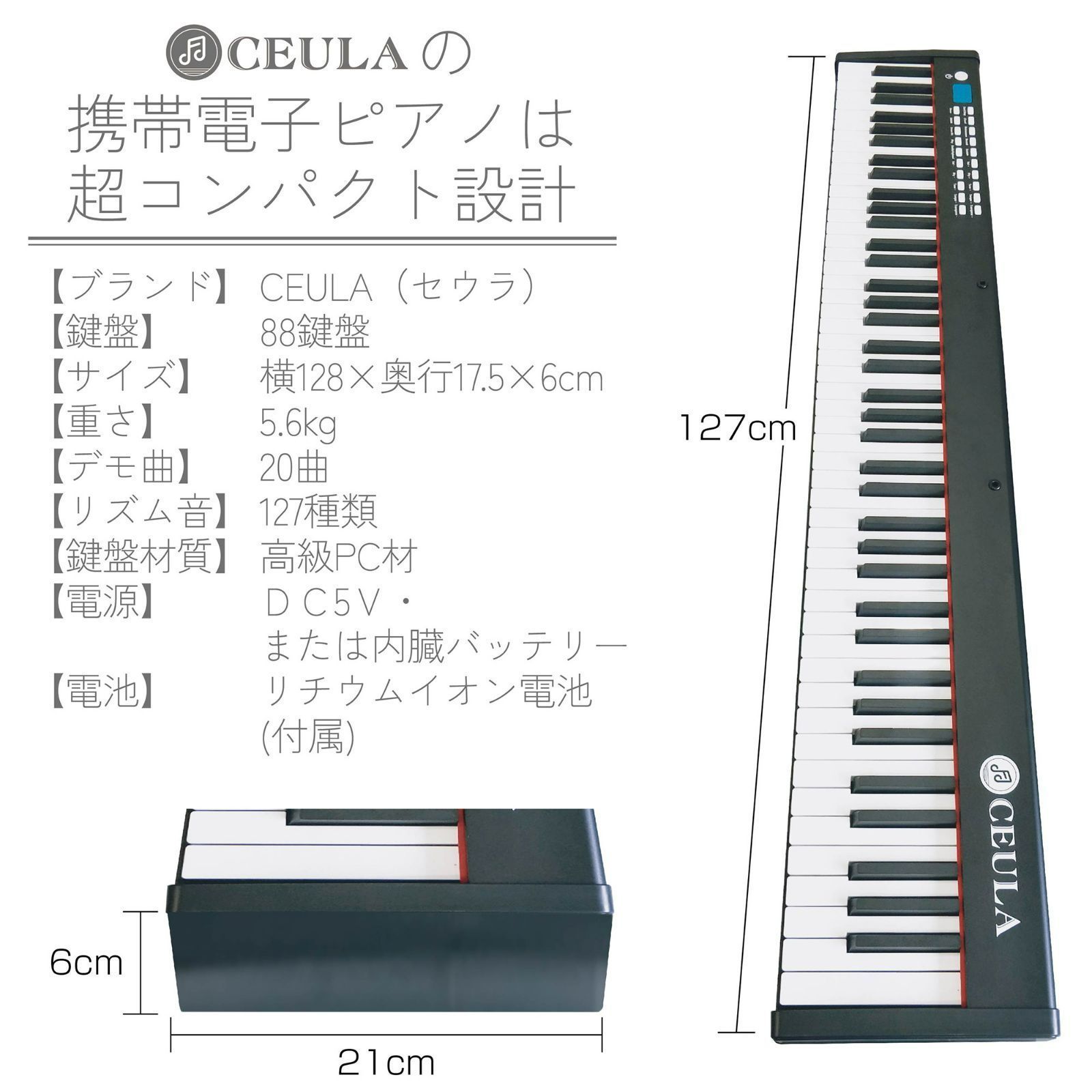 v1281 電子ピアノ 88鍵盤 ピンク キーボード ピアノ 人気 スリムボディ