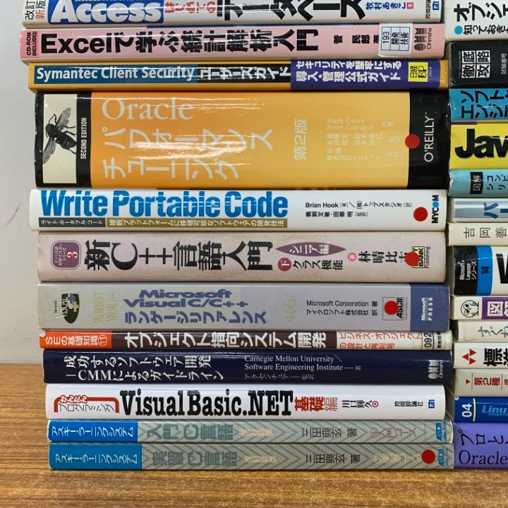 □02)【同梱不可】プログラミングなどの本 まとめ売り約55冊大量