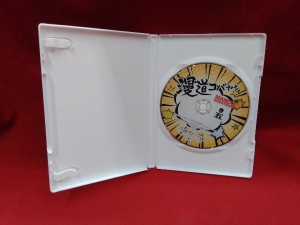 DVD 漫道コバヤシ(5) ケンドーコバヤシ エンタメ/バラエティ