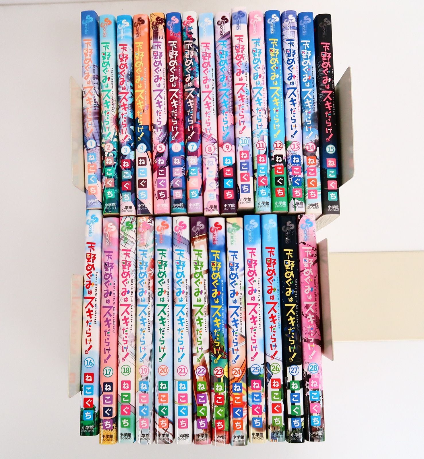 ☆特典41点付き [ねこぐち] 天野めぐみはスキだらけ 1-14巻セット コレクションより】「天野めぐみはスキだらけ 1〜28」【全巻完結