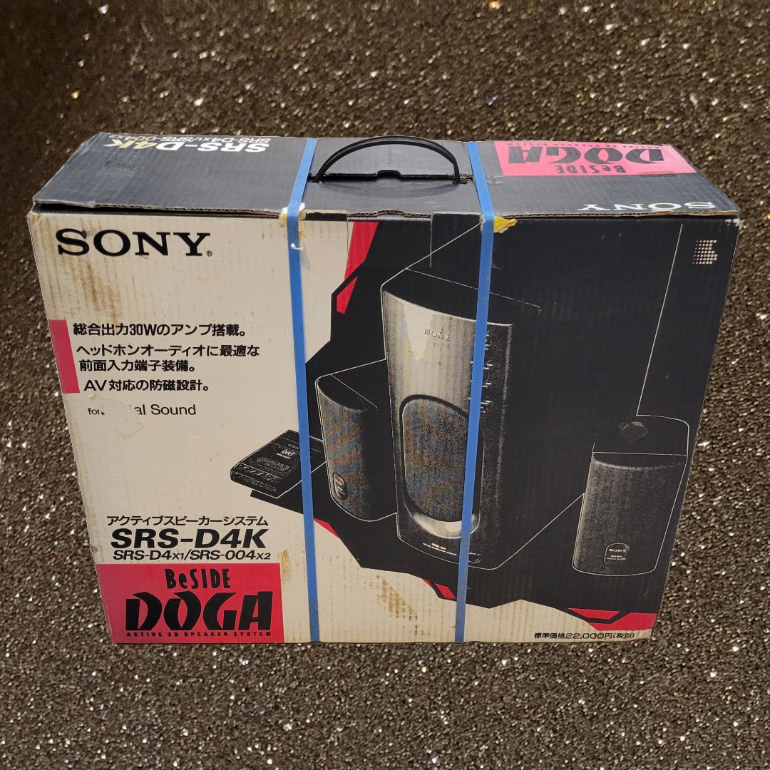 ■■■新品未使用！SONY ソニーセンタースピーカー　デッドストック品！ SRS-Z1PC 特長 | アクティブスピーカー／ネックスピーカー | ソニー