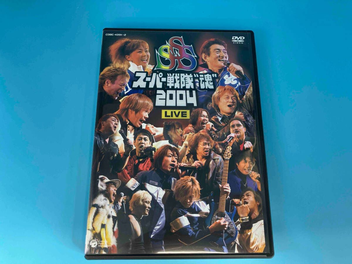 1円～ スーパー戦隊“魂”2004 LIVE 2枚組 DVD