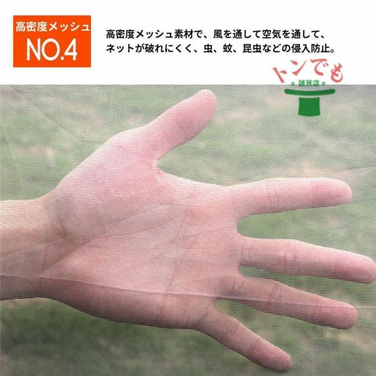 シェード 日除け