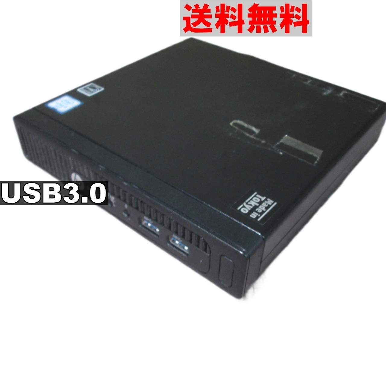 HP ProDesk 400 G2 DM 均一／小型／USB3.0 ジャンク　送料無料 [90715]